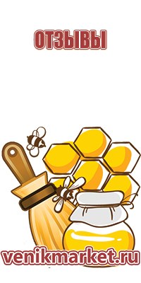 воск для сот пчел